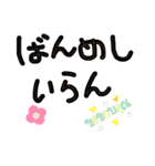 うりな（個別スタンプ：26）
