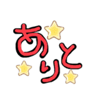 うりな（個別スタンプ：28）
