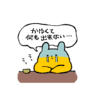 アレルギーのやつ（個別スタンプ：22）