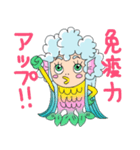 アマビエロジー（個別スタンプ：3）