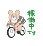 薄色くま配達員（個別スタンプ：1）