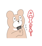薄色くま配達員（個別スタンプ：3）