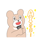 薄色くま配達員（個別スタンプ：4）