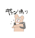 薄色くま配達員（個別スタンプ：6）
