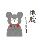 薄色くま配達員（個別スタンプ：13）