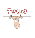 薄色くま配達員（個別スタンプ：14）