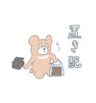 薄色くま配達員（個別スタンプ：16）