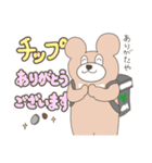 薄色くま配達員（個別スタンプ：18）