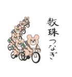 薄色くま配達員（個別スタンプ：20）