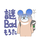 薄色くま配達員（個別スタンプ：22）