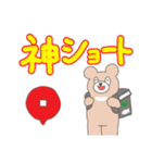 薄色くま配達員（個別スタンプ：25）
