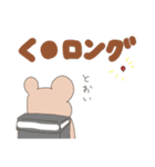 薄色くま配達員（個別スタンプ：26）