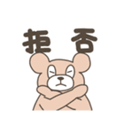 薄色くま配達員（個別スタンプ：29）