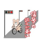 薄色くま配達員（個別スタンプ：31）