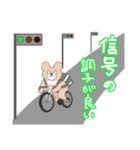 薄色くま配達員（個別スタンプ：32）
