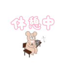 薄色くま配達員（個別スタンプ：34）