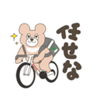 薄色くま配達員（個別スタンプ：35）