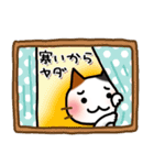 おうち＊ねこ（個別スタンプ：10）