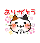 おうち＊ねこ（個別スタンプ：19）