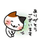 おうち＊ねこ（個別スタンプ：20）