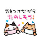 おうち＊ねこ（個別スタンプ：34）