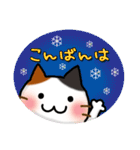 おうち＊ねこ（個別スタンプ：38）