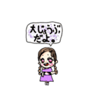 わたしスタンプ作りました。（個別スタンプ：4）