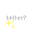ギャグスタ第2（返信困った時用）（個別スタンプ：2）
