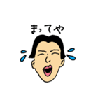 関西自由人。（個別スタンプ：7）