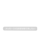 メッセージを取り消したい人（個別スタンプ：2）