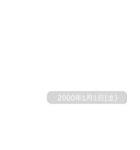 メッセージを取り消したい人（個別スタンプ：12）