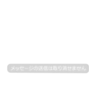 メッセージを取り消したい人（個別スタンプ：24）