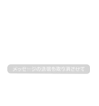 メッセージを取り消したい人（個別スタンプ：25）