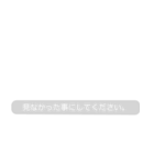 メッセージを取り消したい人（個別スタンプ：29）