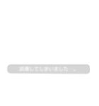 メッセージを取り消したい人（個別スタンプ：30）