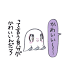 GHOSTのオブちゃんはクズ（個別スタンプ：32）