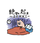 ノートのブタさん2（個別スタンプ：21）