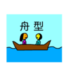 犬のスタンプ(力作)（個別スタンプ：3）