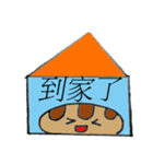 小羽家族2（個別スタンプ：1）