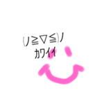 smile☆わはは（個別スタンプ：5）