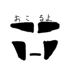 意味不明な棒人間スタンプ（個別スタンプ：21）