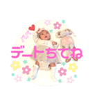 えまちゃんの可愛すぎるベビー♡スタンプ②（個別スタンプ：4）