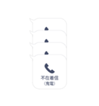 不在着信（いたずら用）いろいろ（個別スタンプ：31）