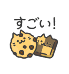 ねこっぽいたべもの（個別スタンプ：15）