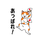 ねこちゃんいっぱい3.4 よく使う言葉（個別スタンプ：28）