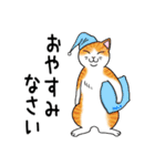 ねこちゃんいっぱい3.4 よく使う言葉（個別スタンプ：39）