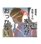 さわやか勘違い君のイタい連発（個別スタンプ：17）