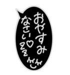 毎日使える★シンプル白黒ネオン優しい言葉（個別スタンプ：8）