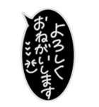 毎日使える★シンプル白黒ネオン優しい言葉（個別スタンプ：13）