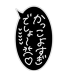 毎日使える★シンプル白黒ネオン優しい言葉（個別スタンプ：28）